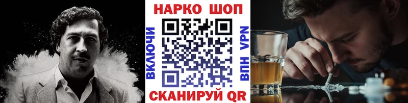 Где купить Краснообск Alpha PVP Меф мяу мяу Канабис