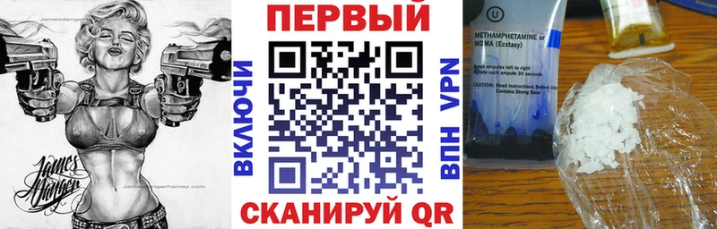 ссылка на мегу вход  наркотики  Краснообск  АМФ Premium 