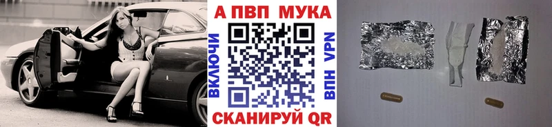 где продают   Краснообск  Альфа ПВП СК КРИС 