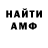 Амфетамин 97% GD Ura