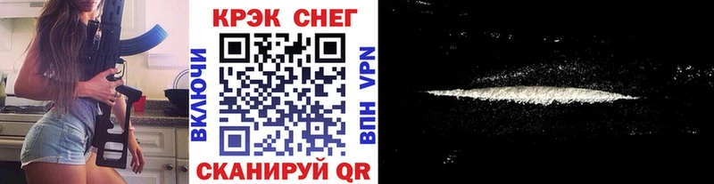 Cocaine FishScale Краснообск