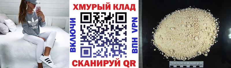 ГЕРОИН гречка  ОМГ ОМГ маркетплейс  Краснообск 