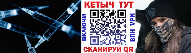 Кетамин ketamine  Краснообск 