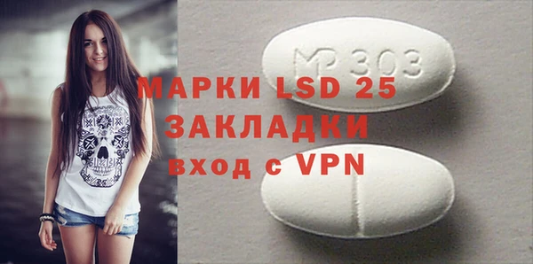 синтетический гашиш Балабаново