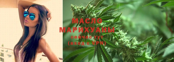 мяу мяу мука Балахна