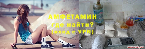 синтетический гашиш Балабаново