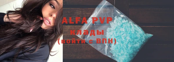 синтетический гашиш Балабаново