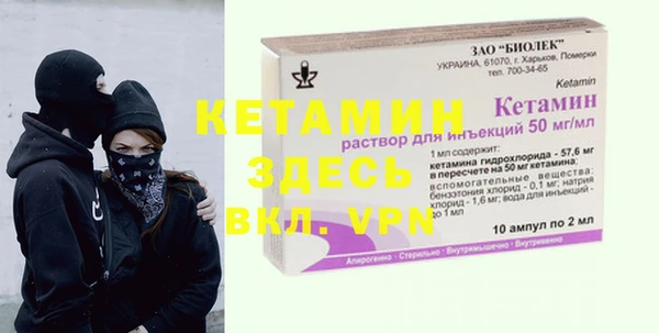 синтетический гашиш Балабаново