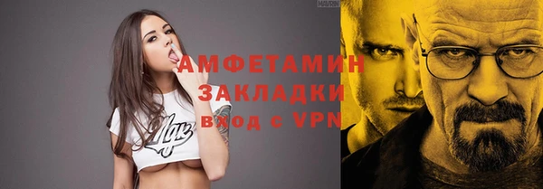 синтетический гашиш Балабаново