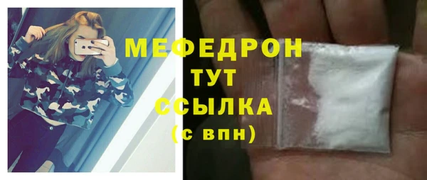 синтетический гашиш Балабаново