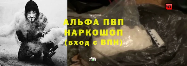 синтетический гашиш Балабаново