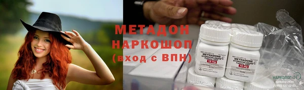 синтетический гашиш Балабаново