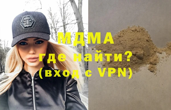 мяу мяу мука Балахна