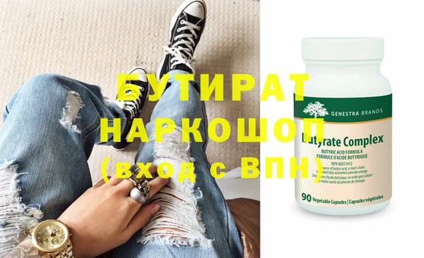 синтетический гашиш Балабаново