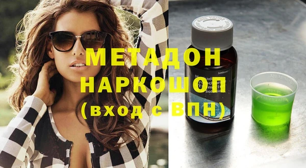 мяу мяу мука Балахна