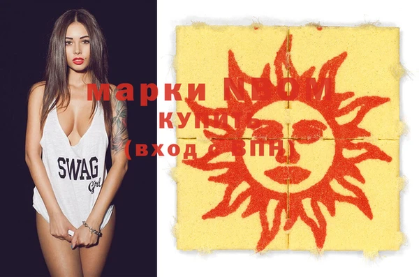 синтетический гашиш Балабаново