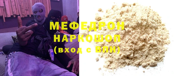 мяу мяу мука Балахна