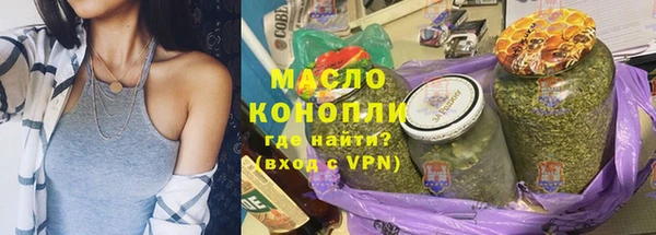 мяу мяу мука Балахна