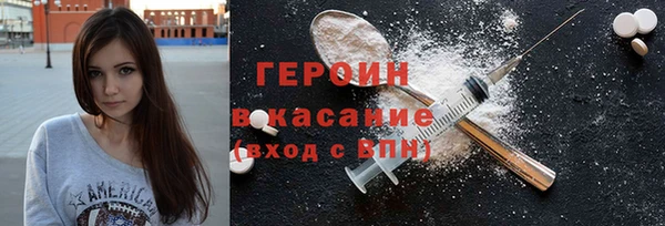 мяу мяу мука Балахна