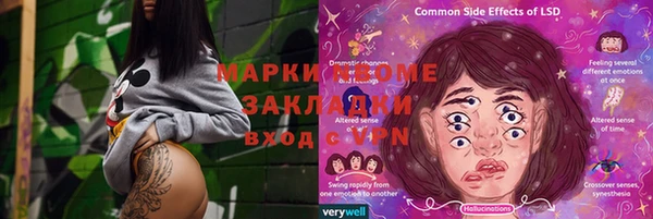 мяу мяу мука Балахна