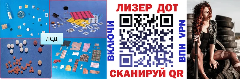 LSD-25 экстази ecstasy Краснообск