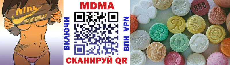 наркотики  Краснообск  МДМА молли 