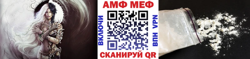 omg tor  Краснообск  МЕТАМФЕТАМИН витя 