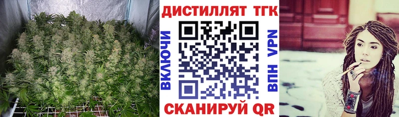 Дистиллят ТГК вейп  Краснообск 